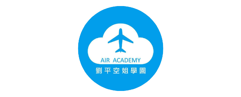 Aironly1 劉平空姐學園