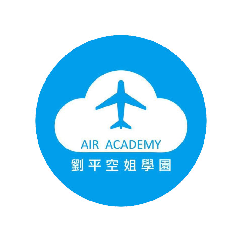 Aironly1 劉平空姐學園
