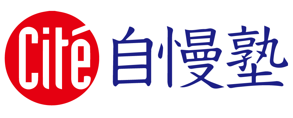 城邦自慢塾Cite Academy